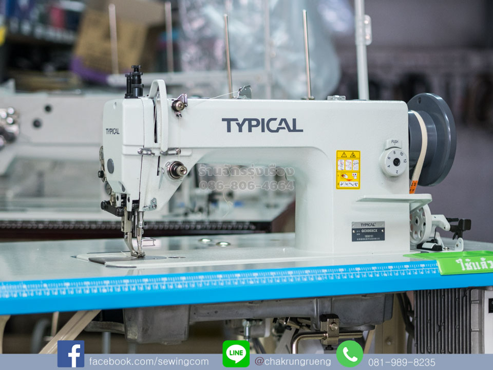 จักรเย็บหนัง (ตีนตะกุย) ไทพิคอล (TYPICAL) GC0303CX